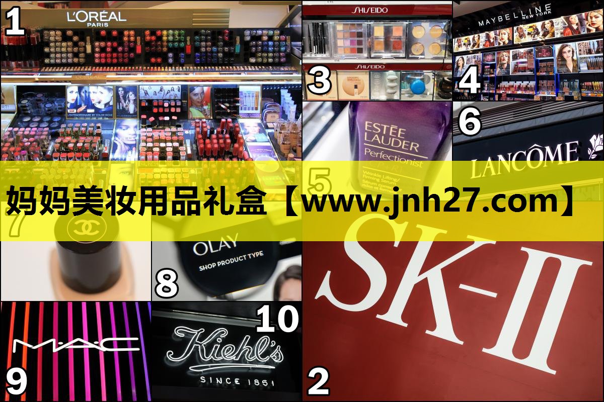 妈妈美妆用品礼盒