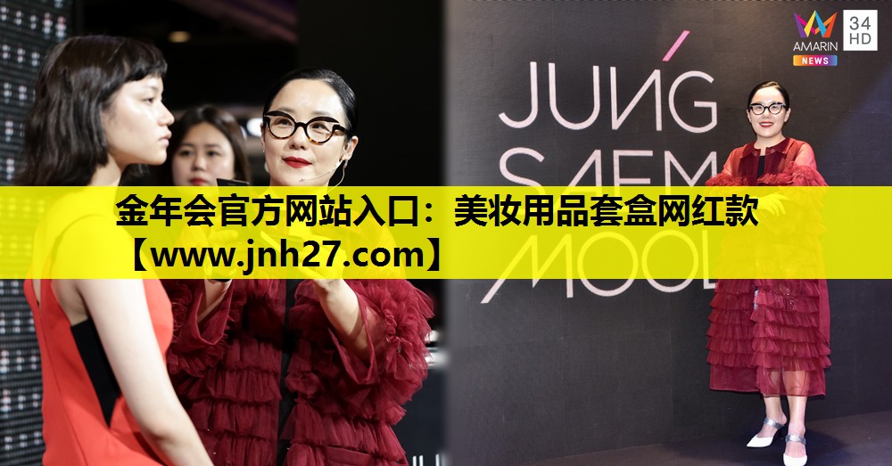 美妆用品套盒网红款